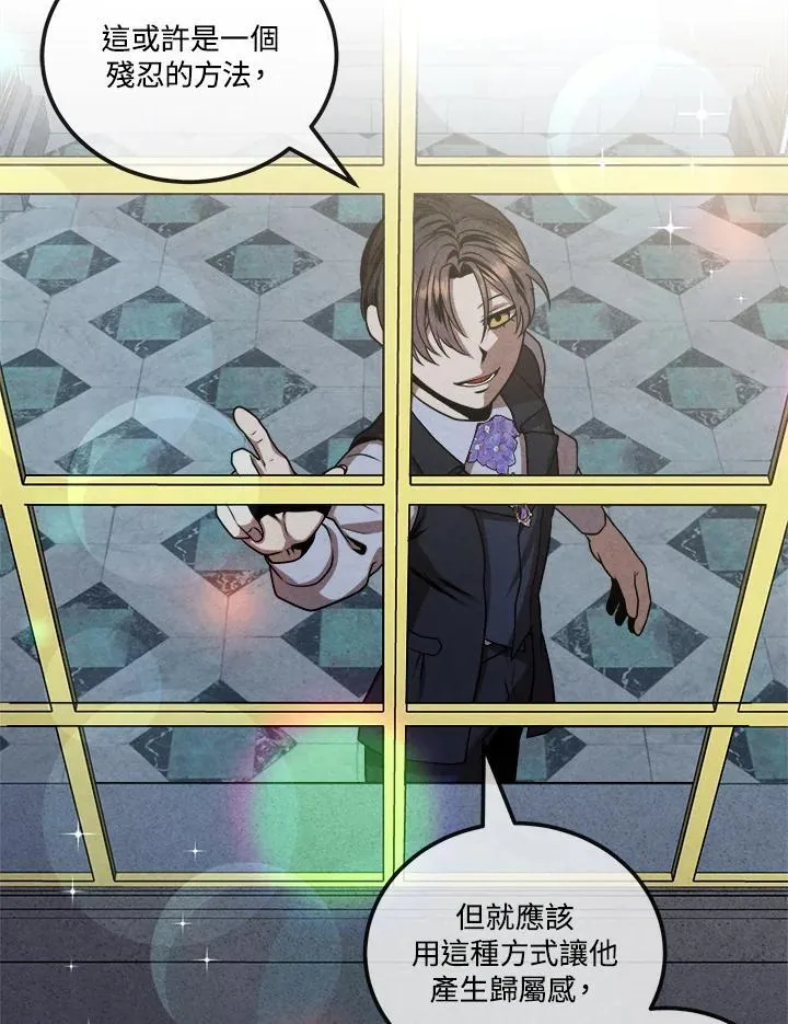 第106话 第50页