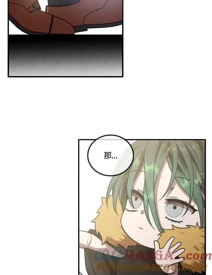 第106话 第52页