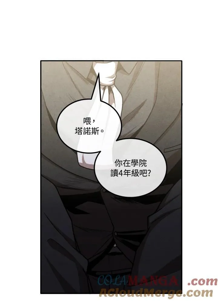 第106话 第58页