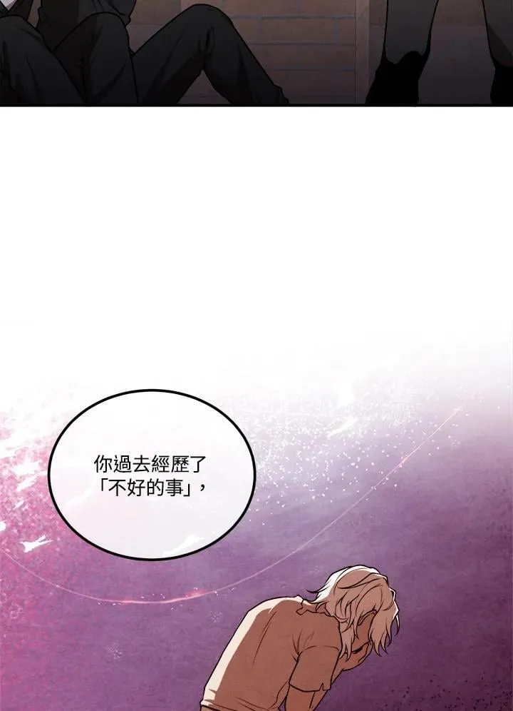 第106话 第60页