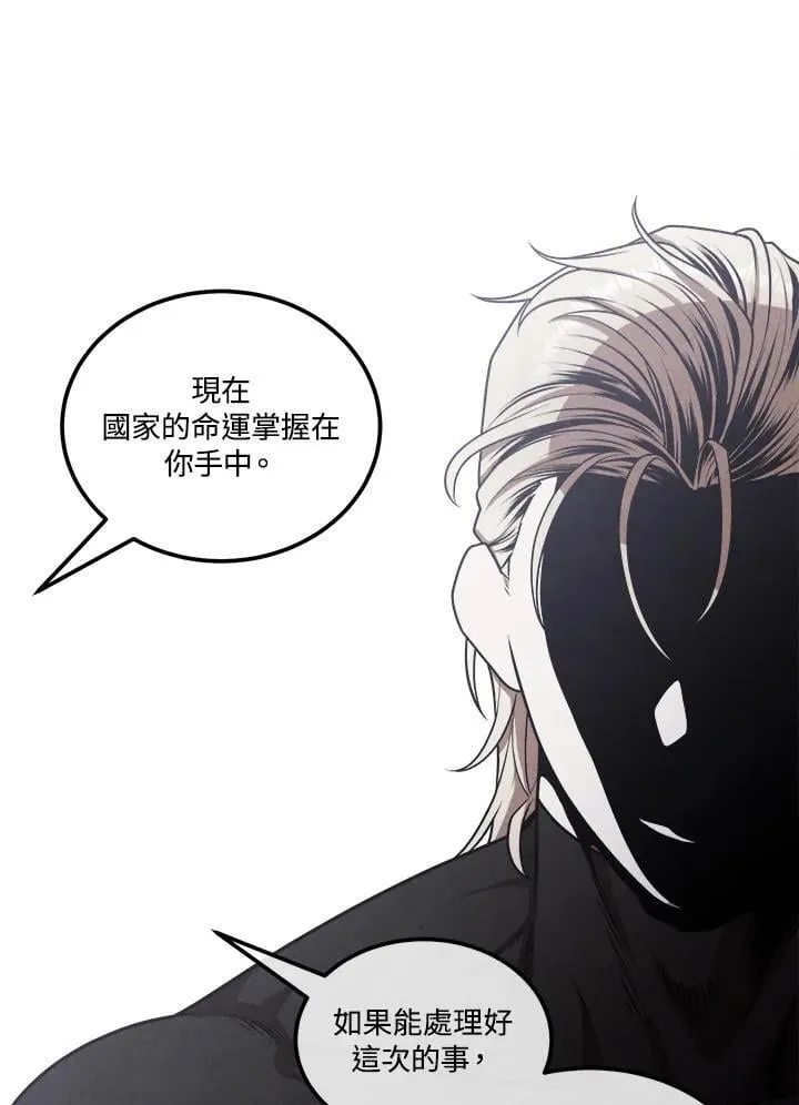 第106话 第63页