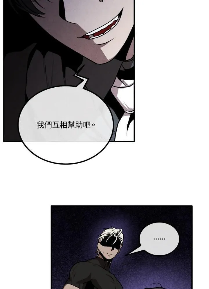 第106话 第66页