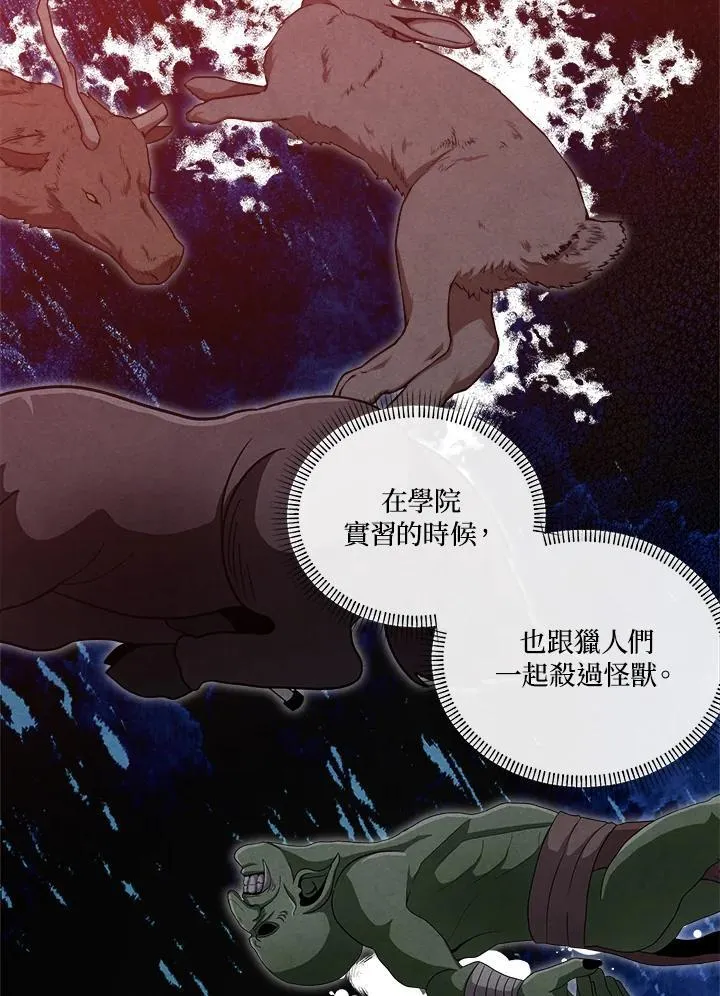 第106话 第69页
