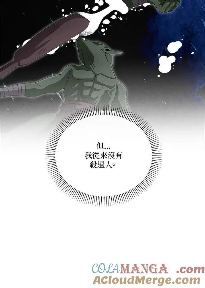第106话 第70页