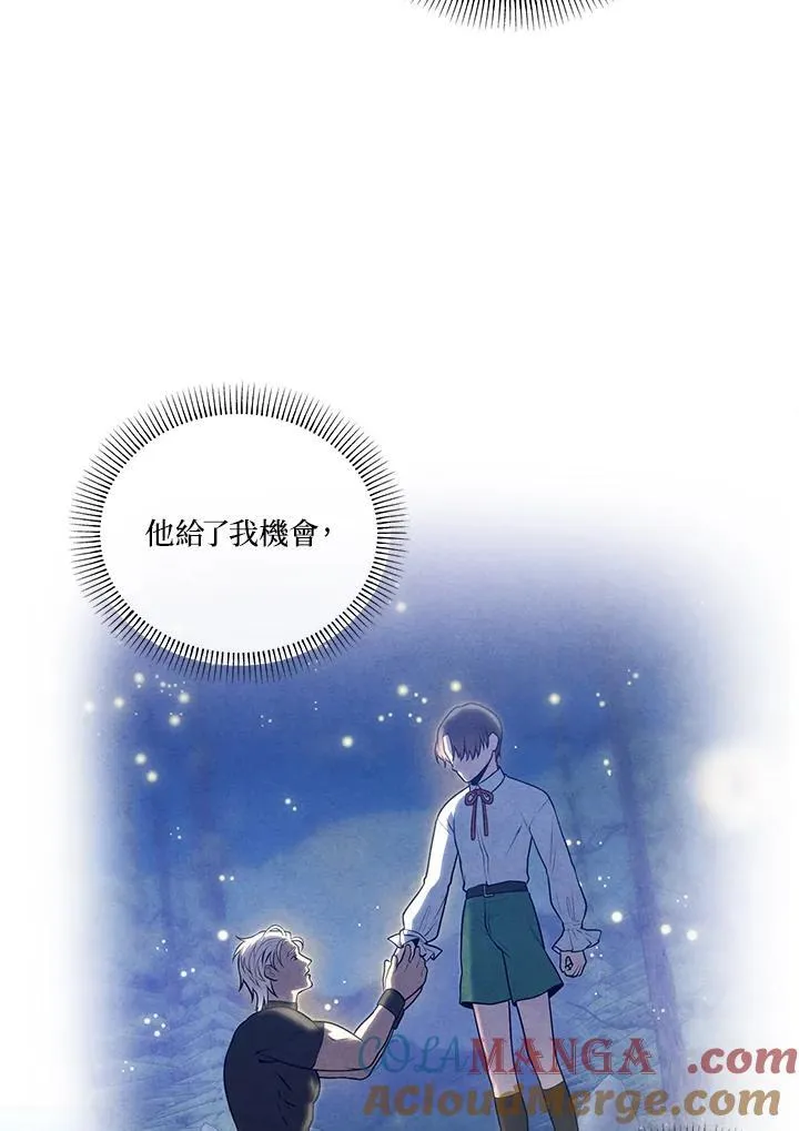 第106话 第73页