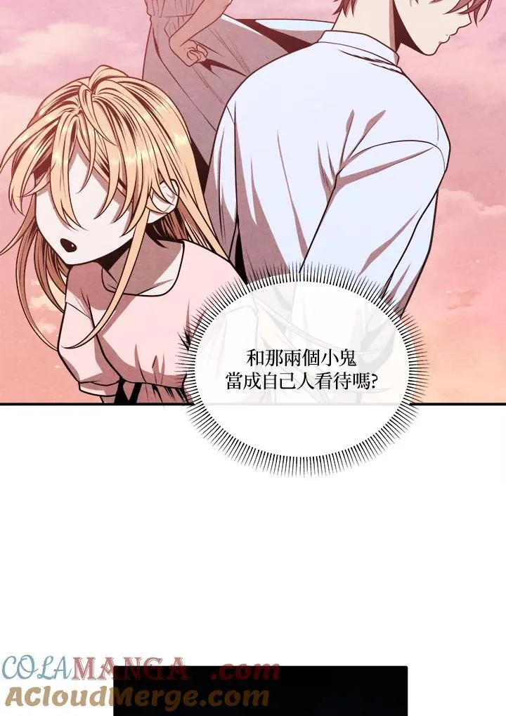 第106话 第76页
