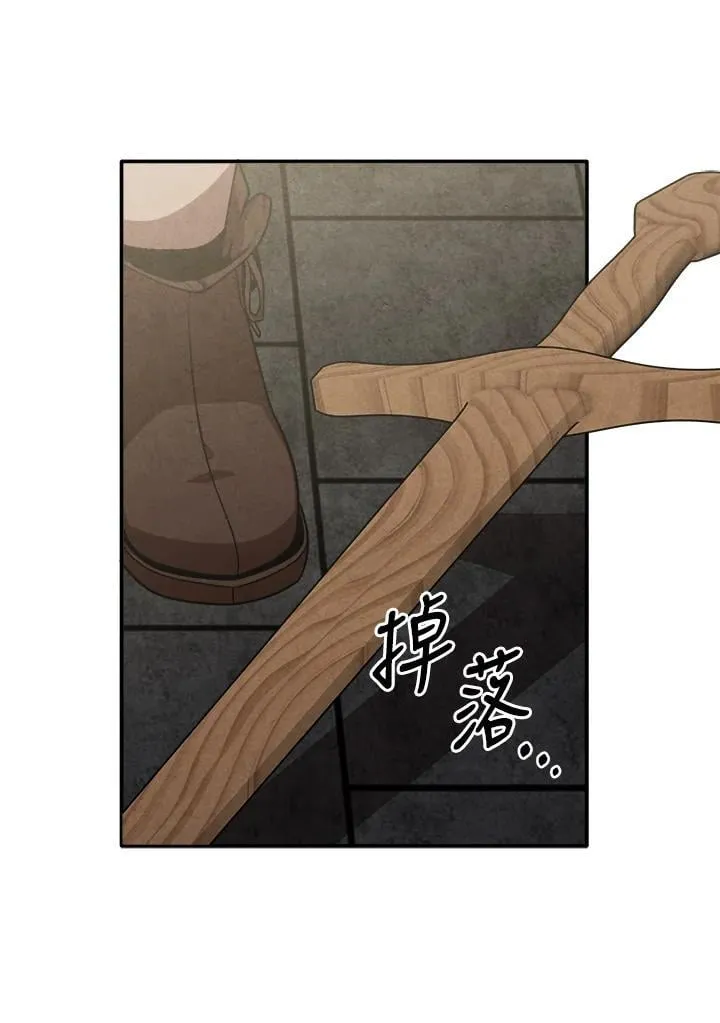 第106话 第81页