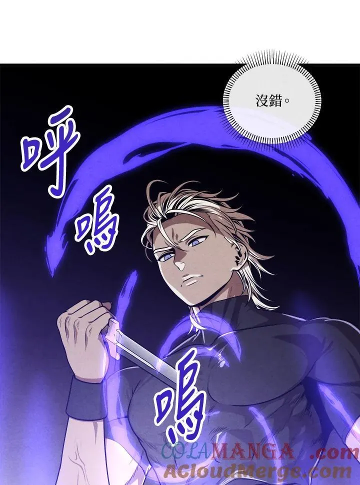 第106话 第82页