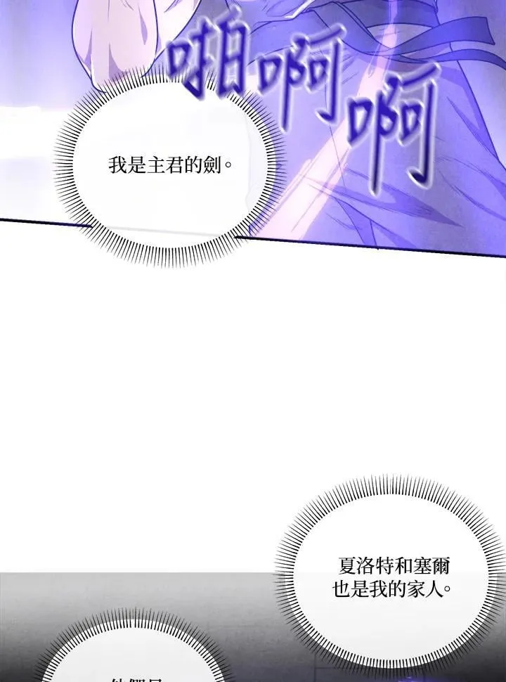 第106话 第83页
