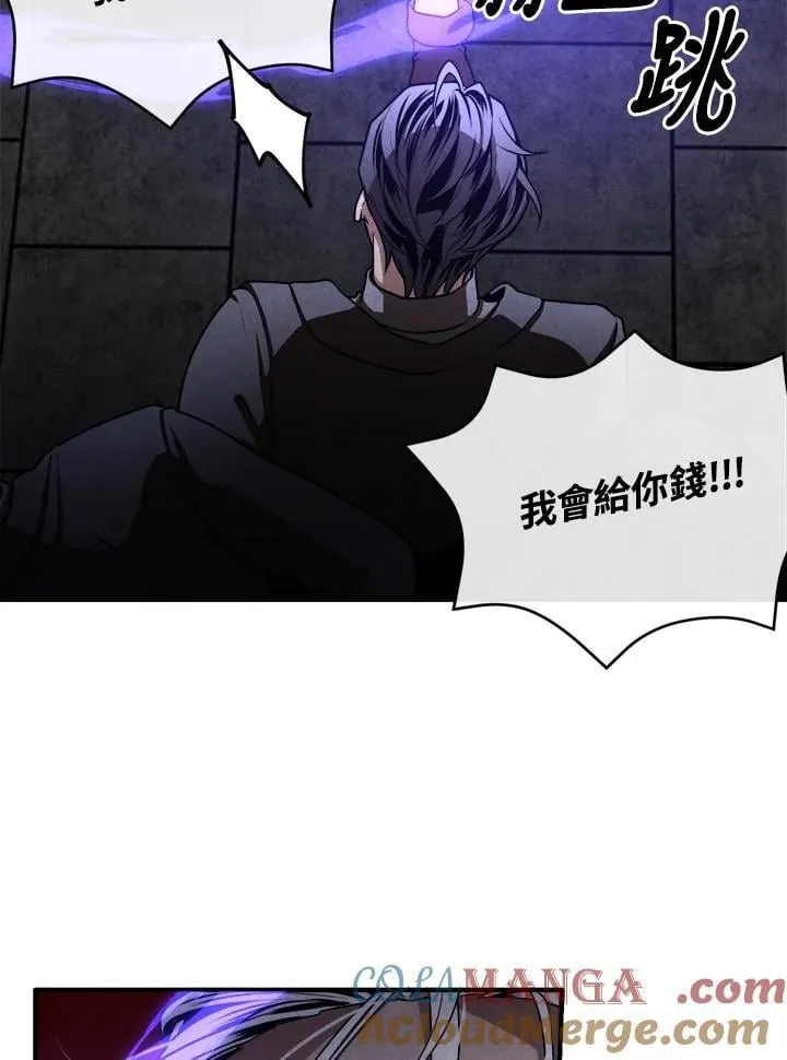 第106话 第85页