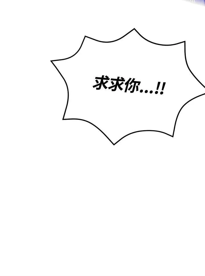 第106话 第90页