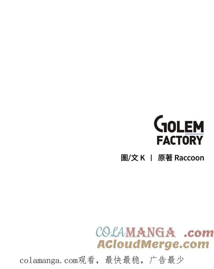 第106话 第91页