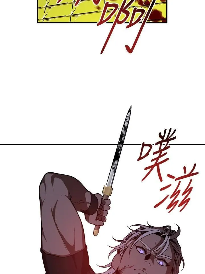 第107话 第3页