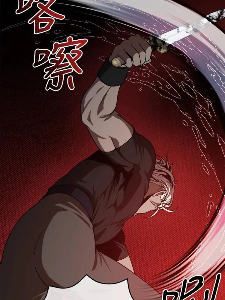 第107话 第5页