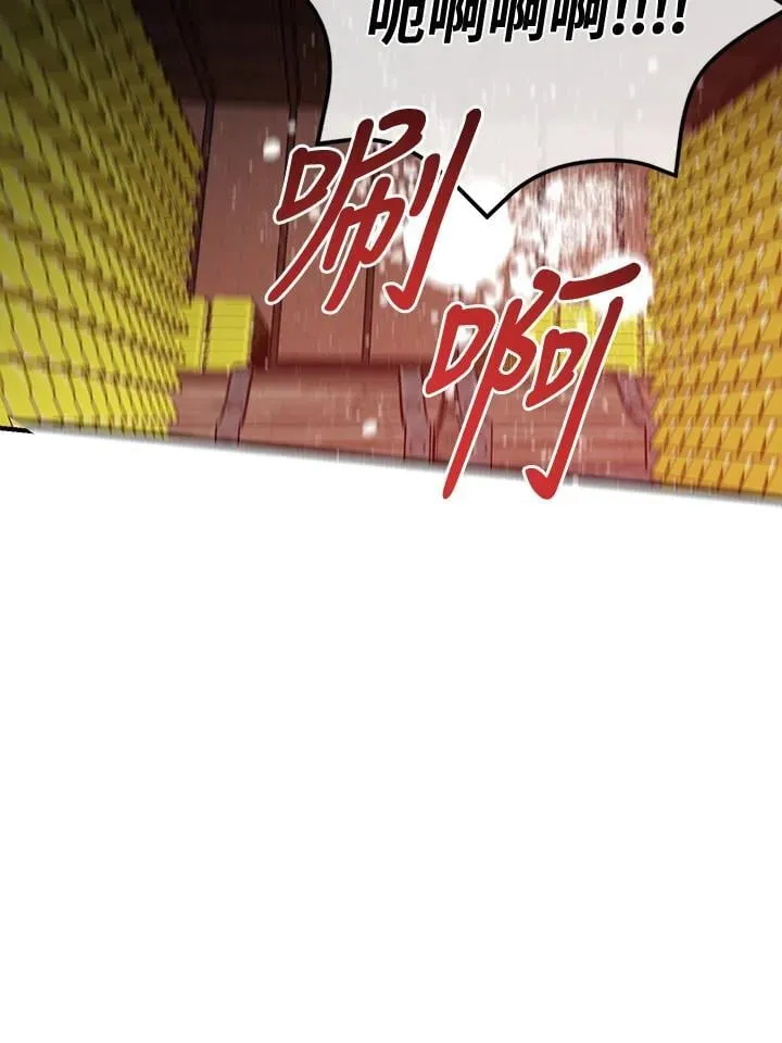 第107话 第9页