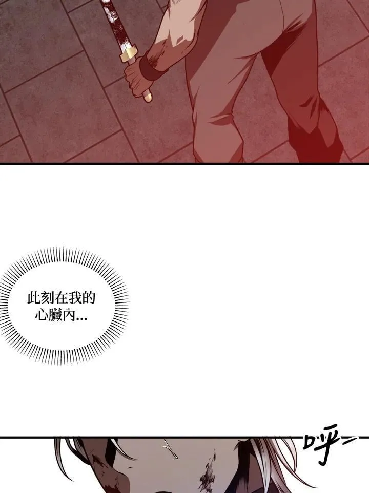 第107话 第11页