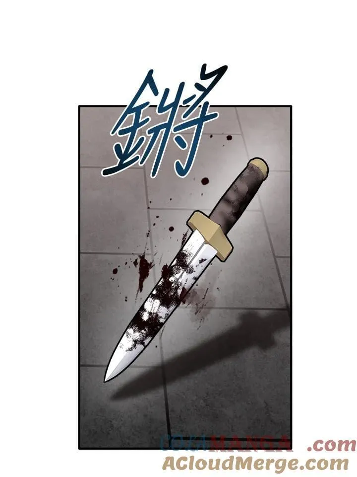 第107话 第13页