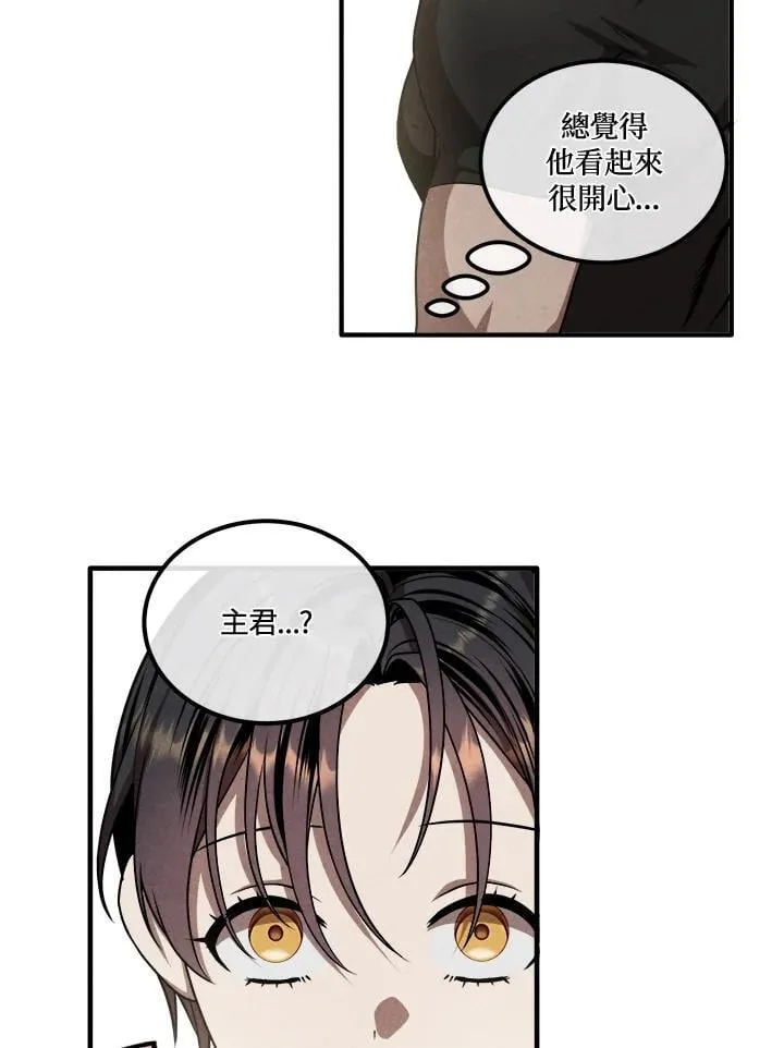 第107话 第18页