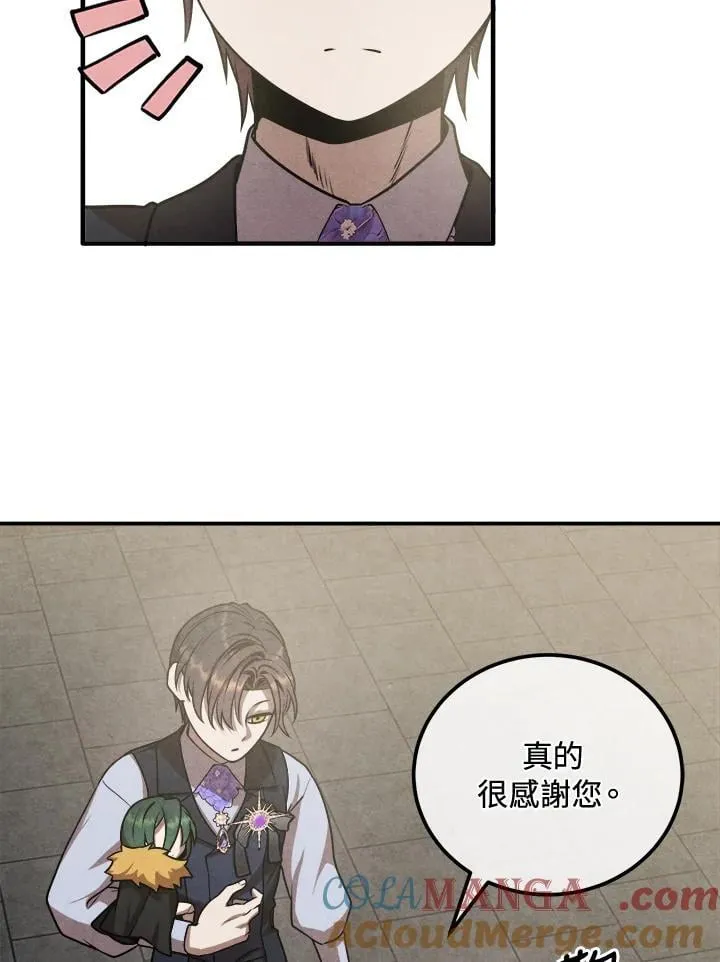 第107话 第19页