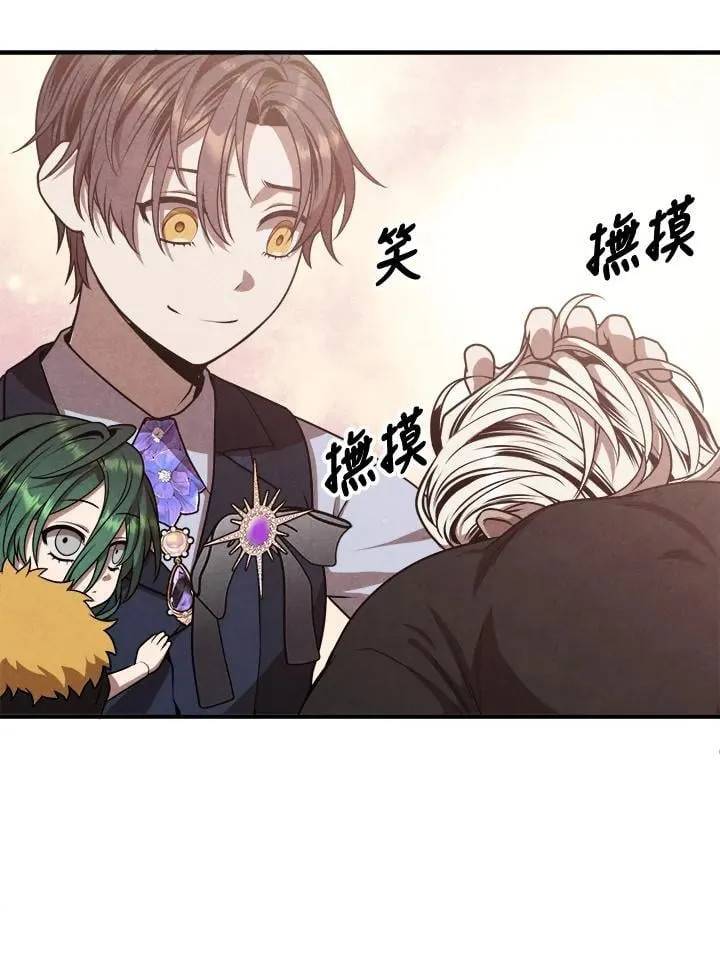 第107话 第21页