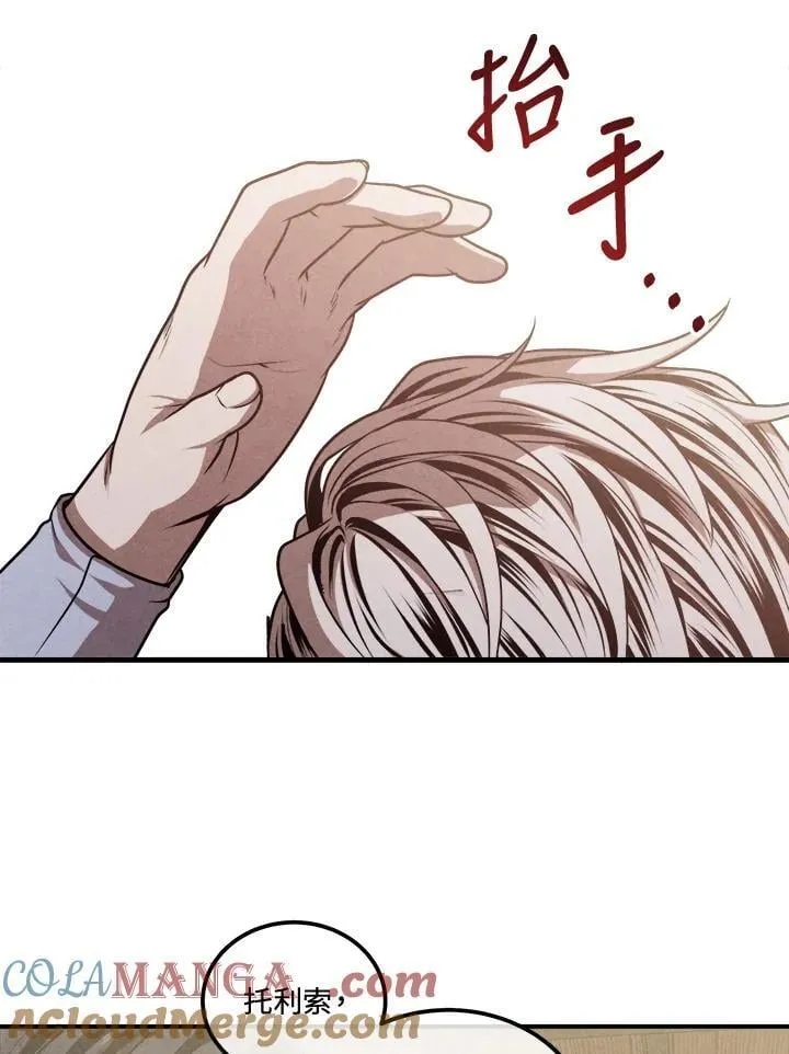 第107话 第22页