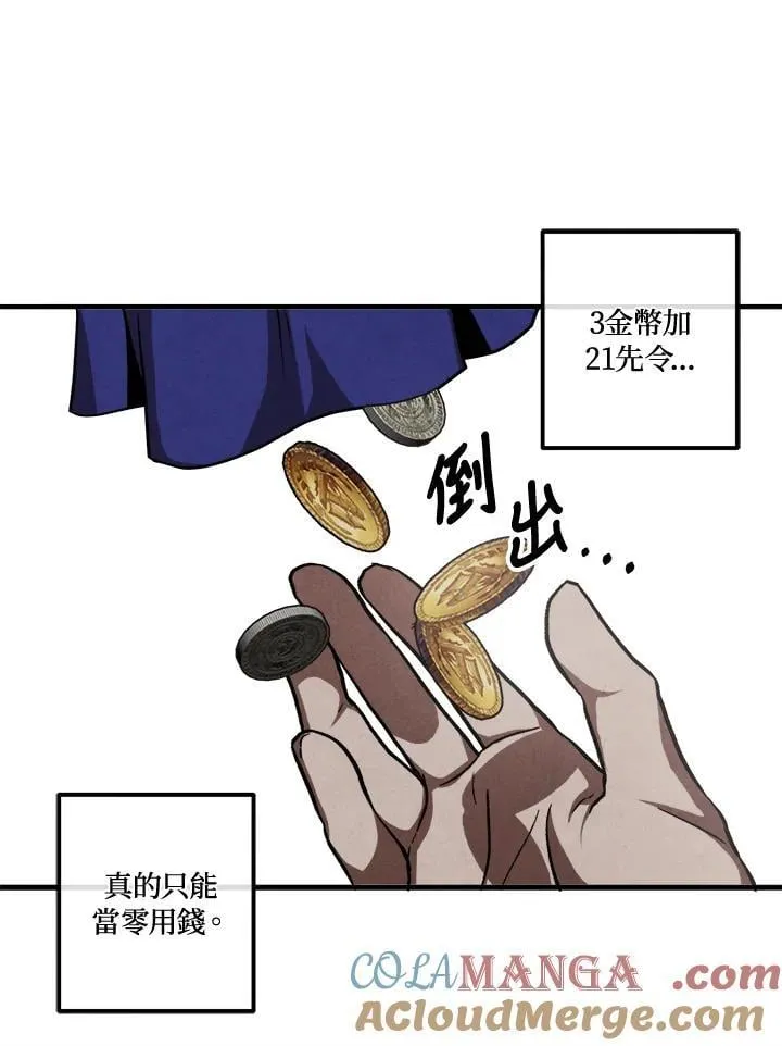第107话 第25页