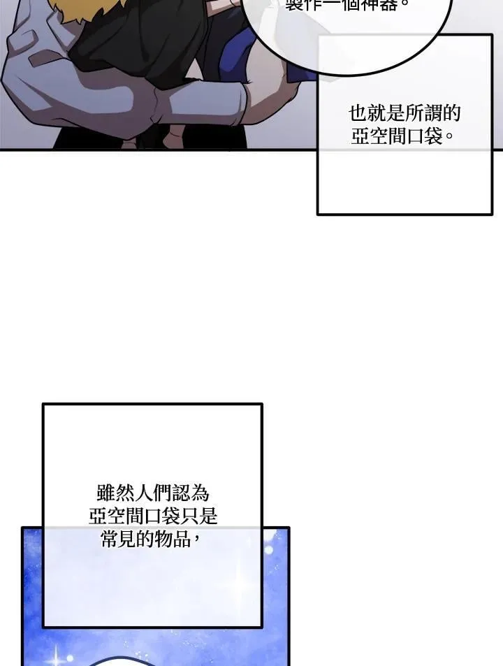 第107话 第27页