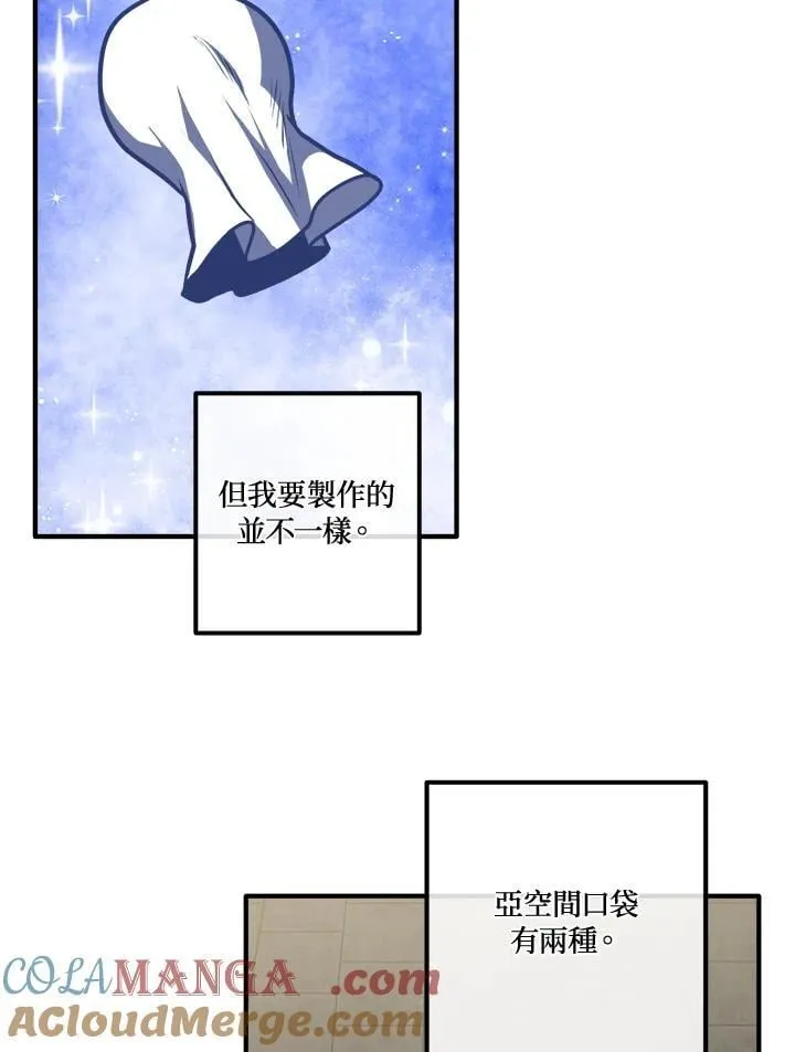 第107话 第28页