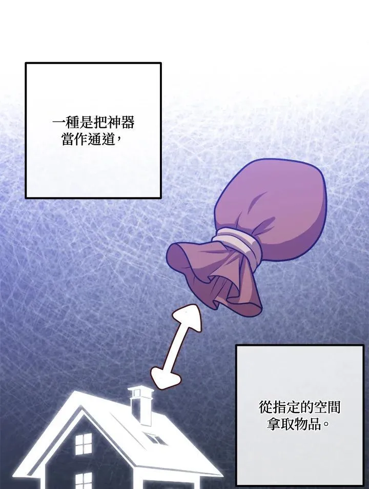 第107话 第30页
