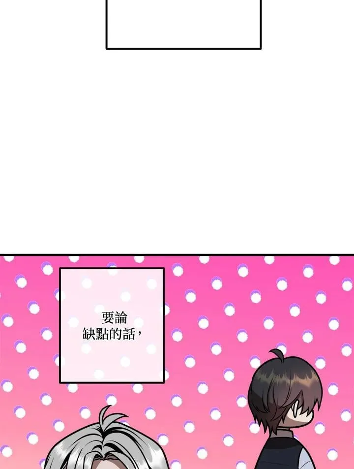 第107话 第33页