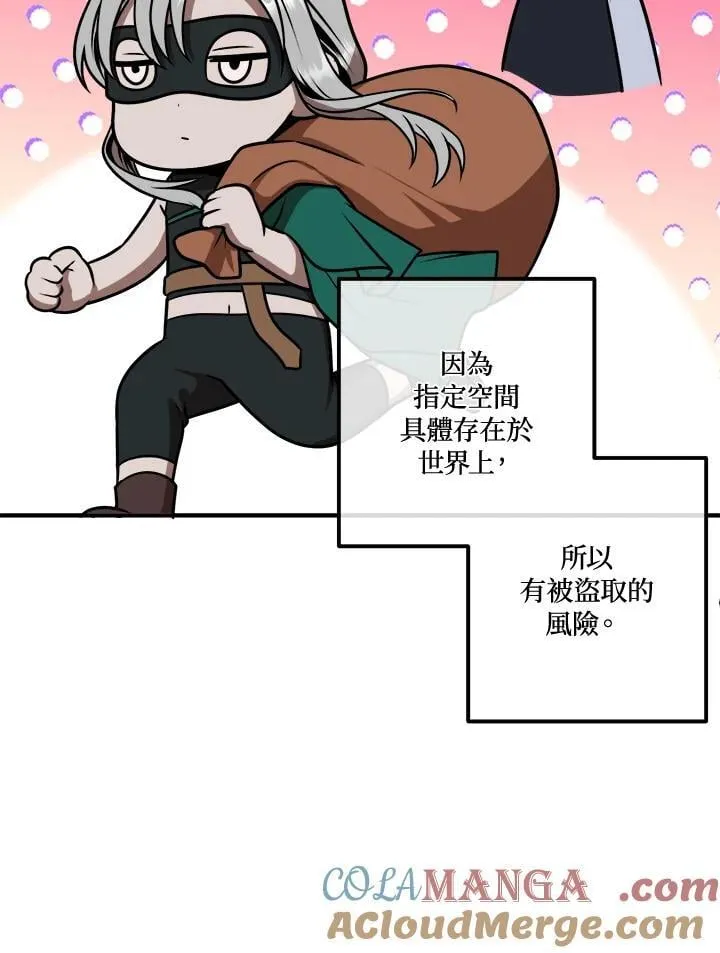 第107话 第34页