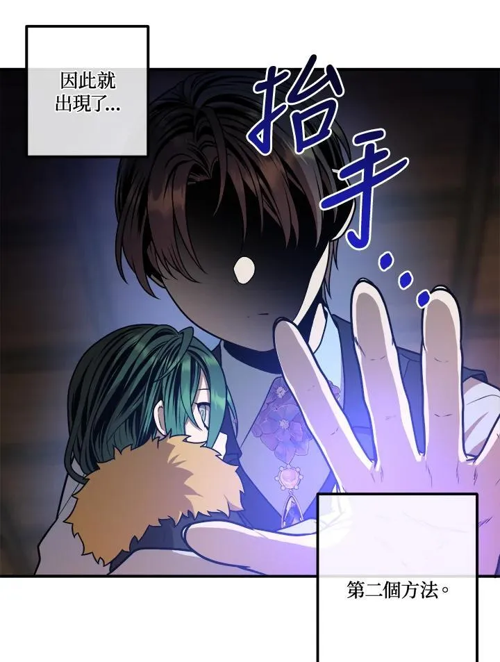 第107话 第35页