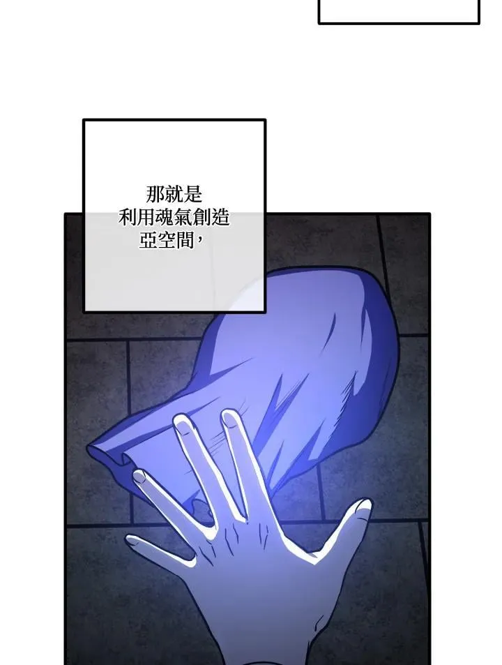 第107话 第36页
