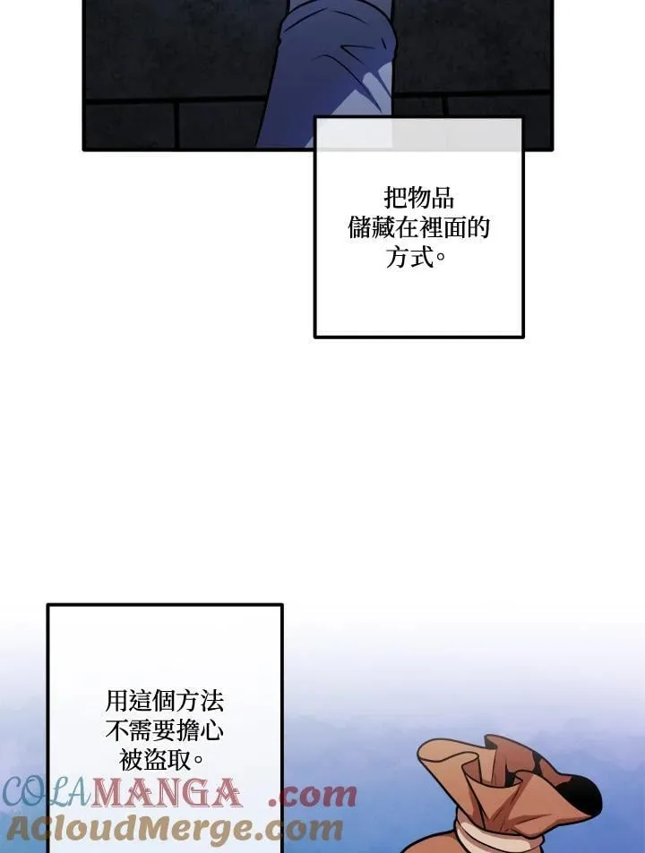 第107话 第37页