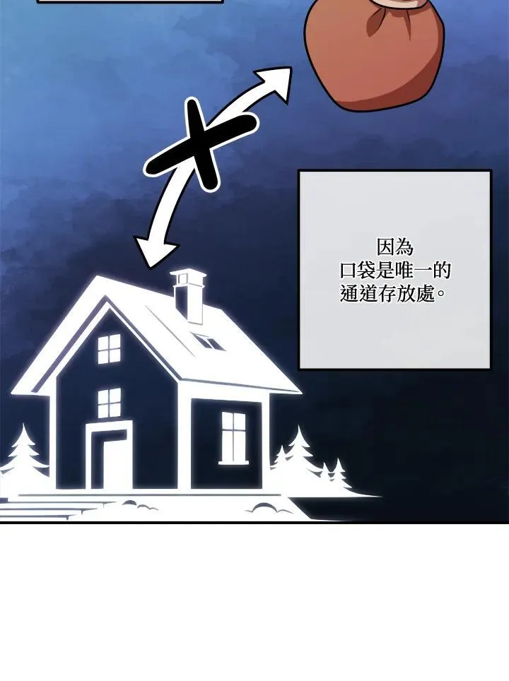 第107话 第38页