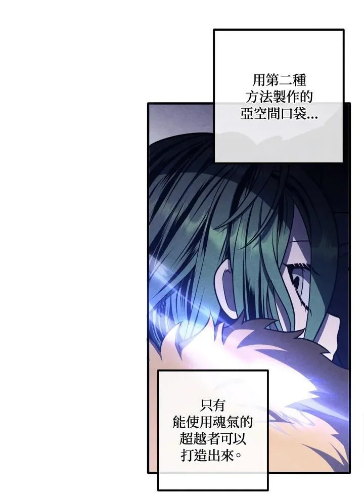 第107话 第39页