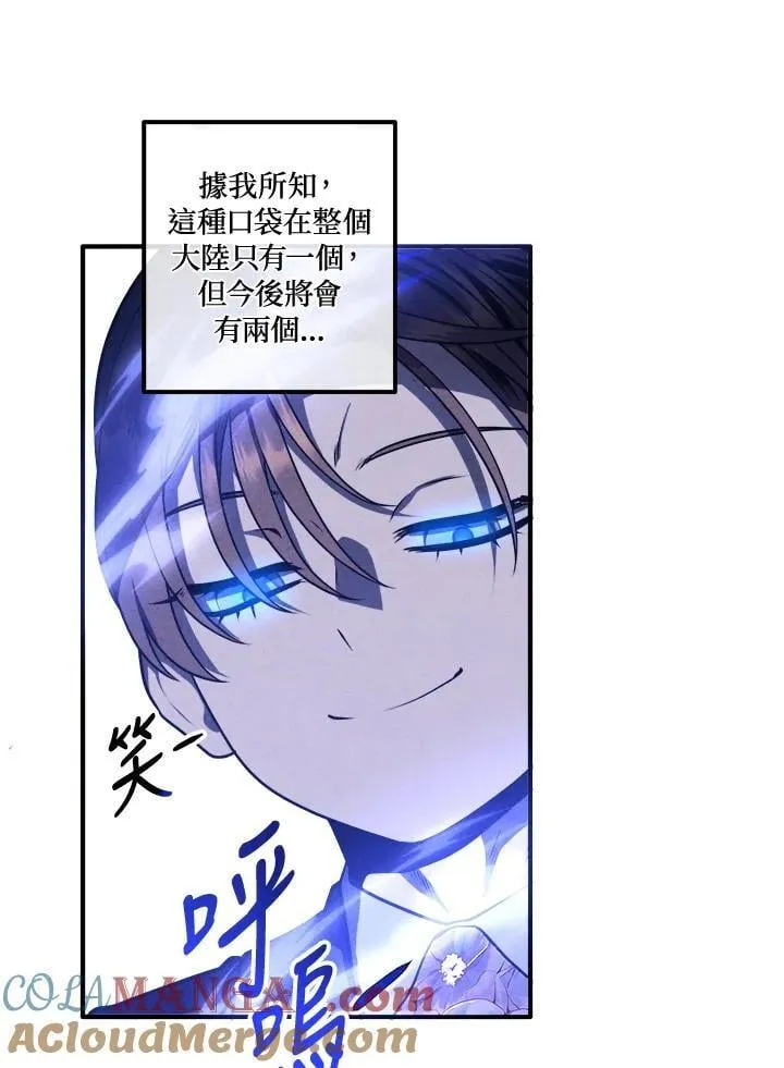 第107话 第40页