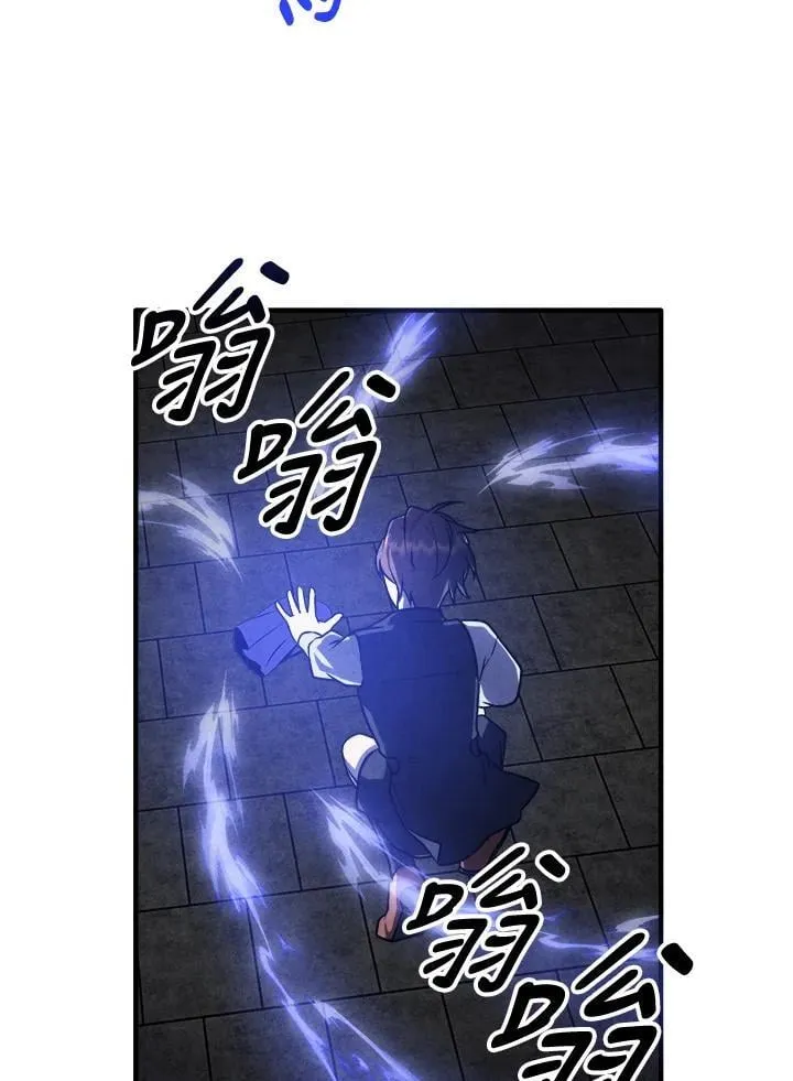 第107话 第41页