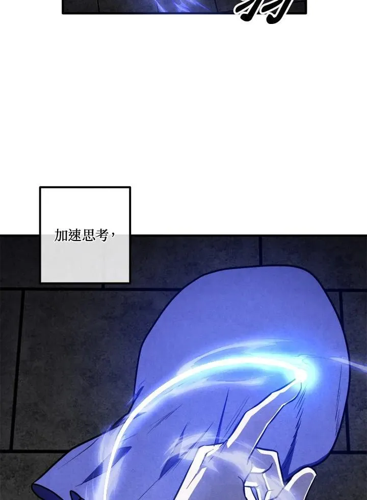 第107话 第42页