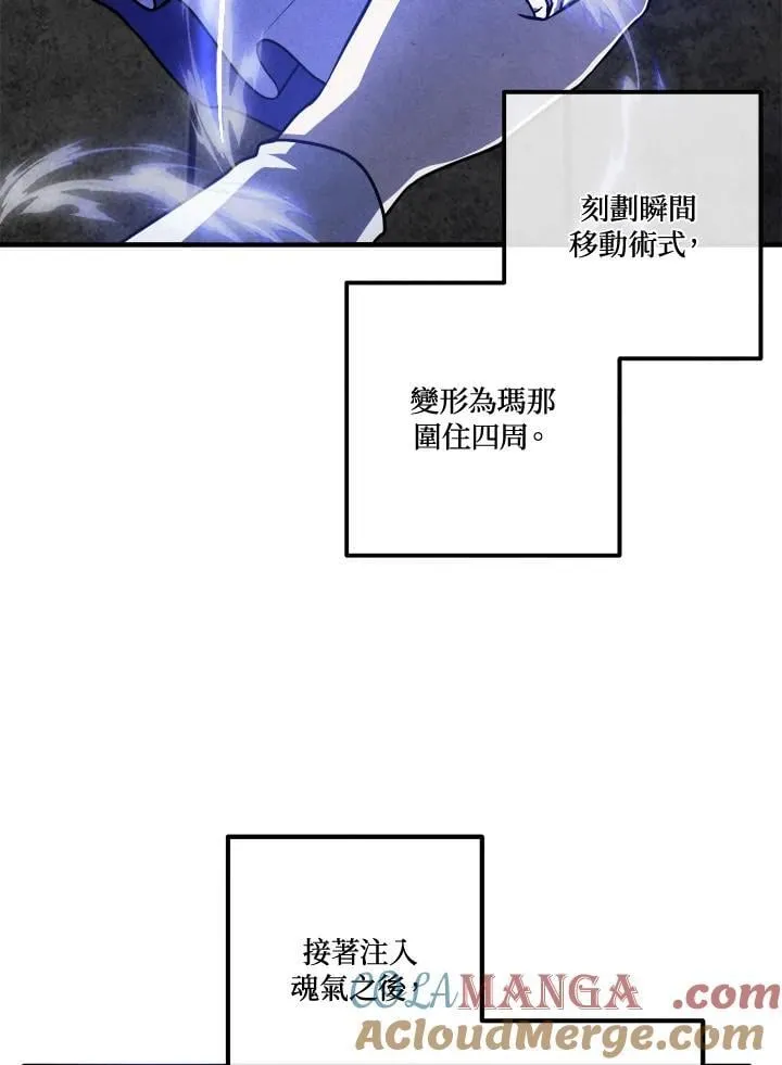 第107话 第43页