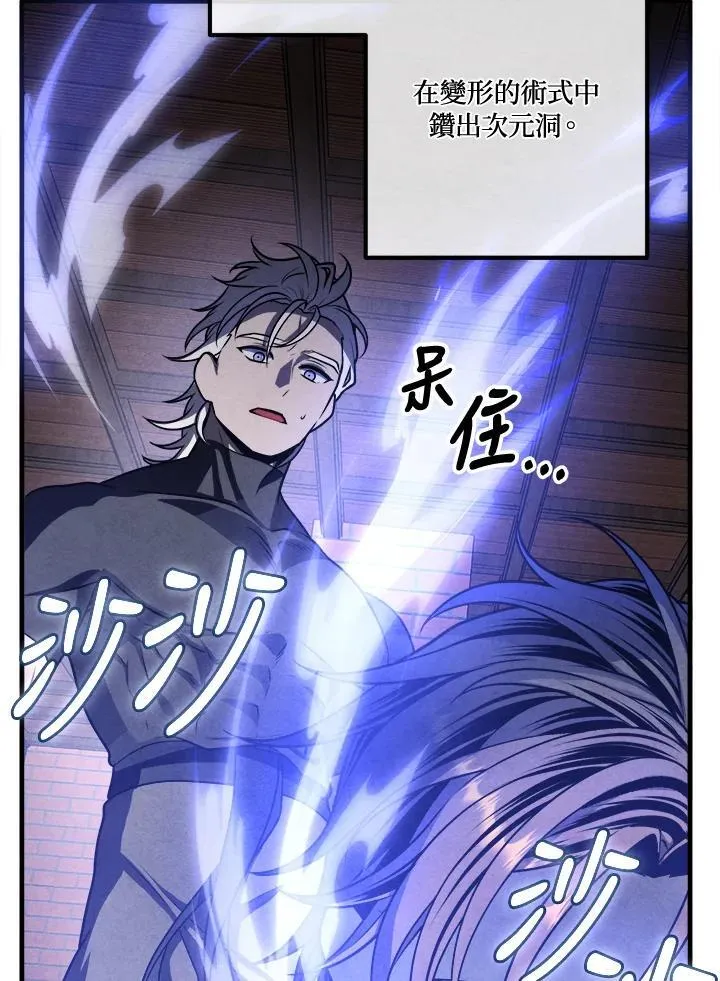 第107话 第44页