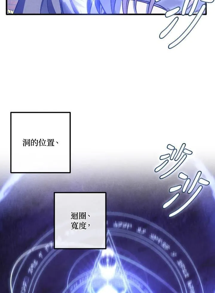 第107话 第45页
