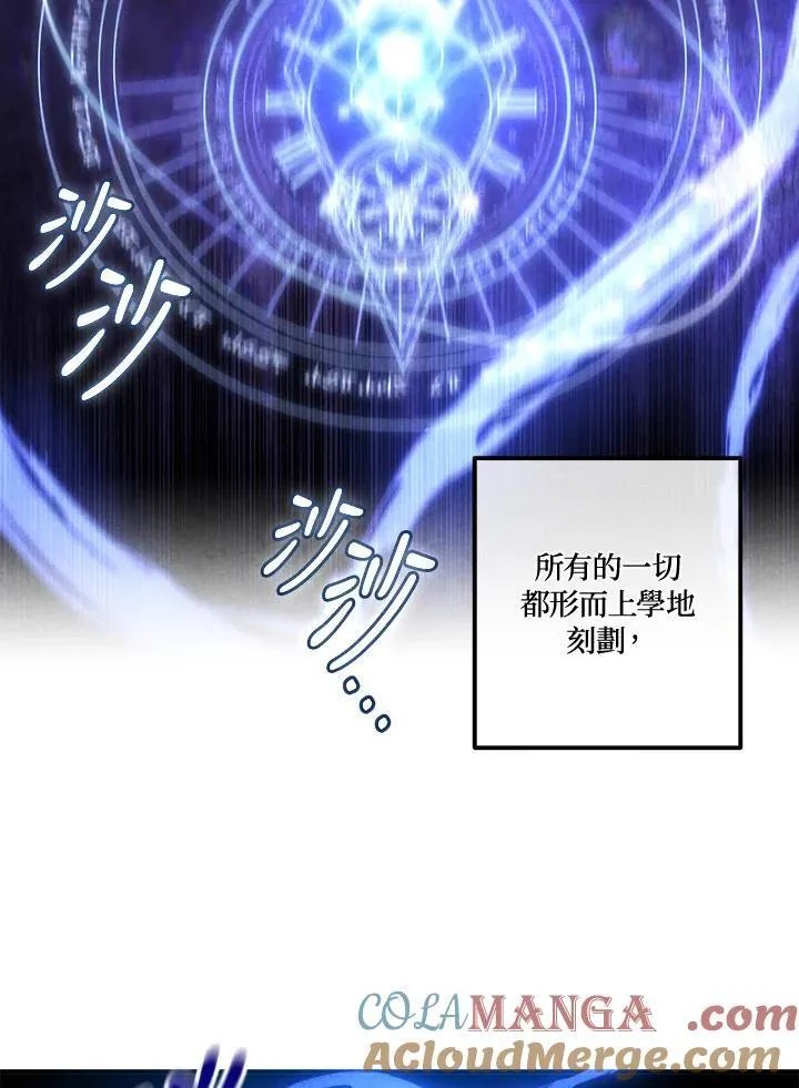 第107话 第46页