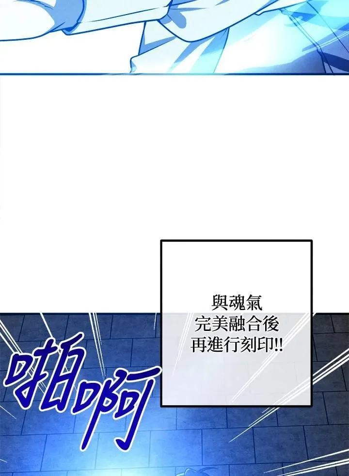 第107话 第48页