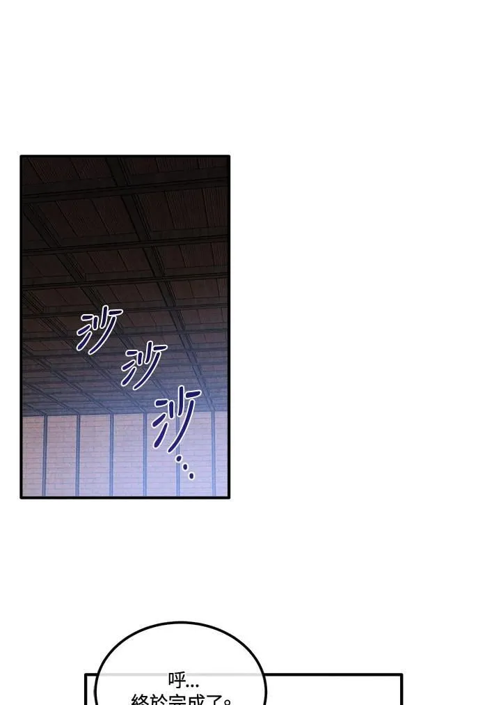 第107话 第50页