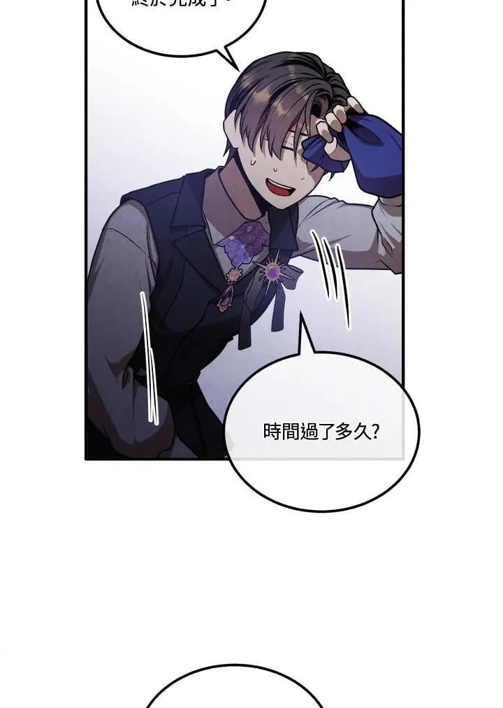 第107话 第51页