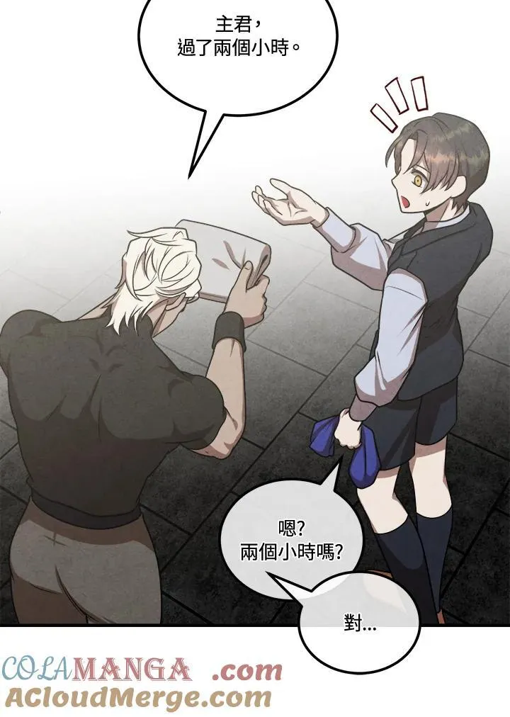 第107话 第52页