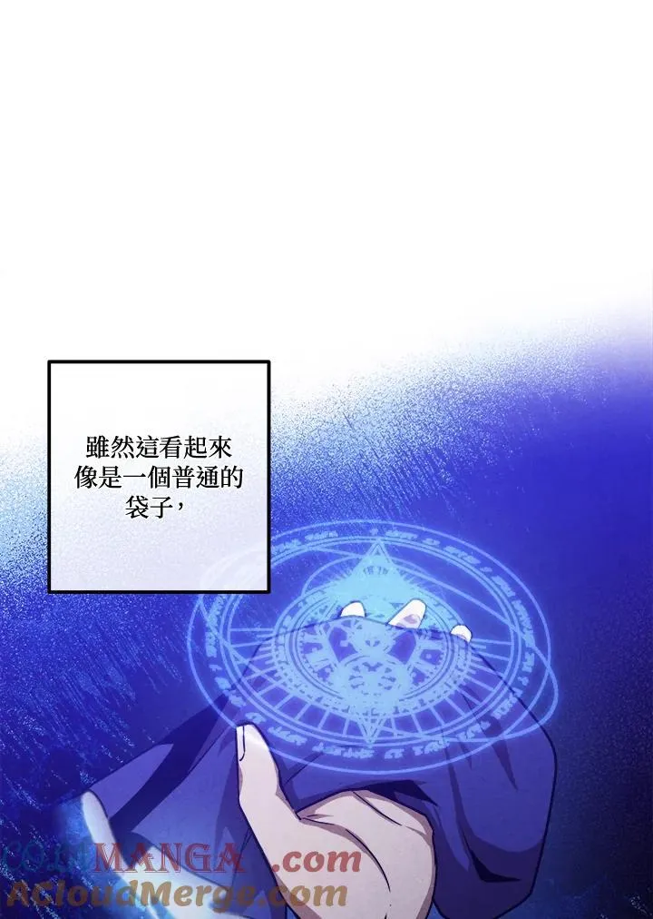 第107话 第55页