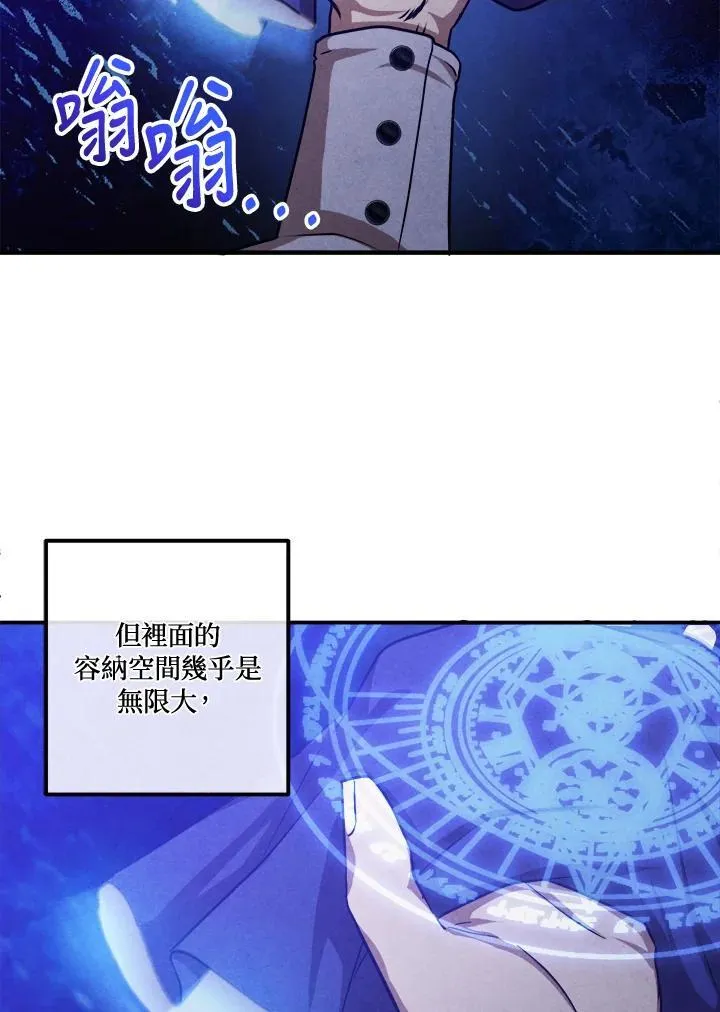 第107话 第56页