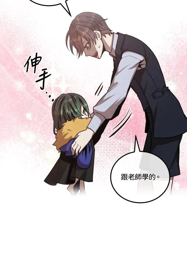 第107话 第59页